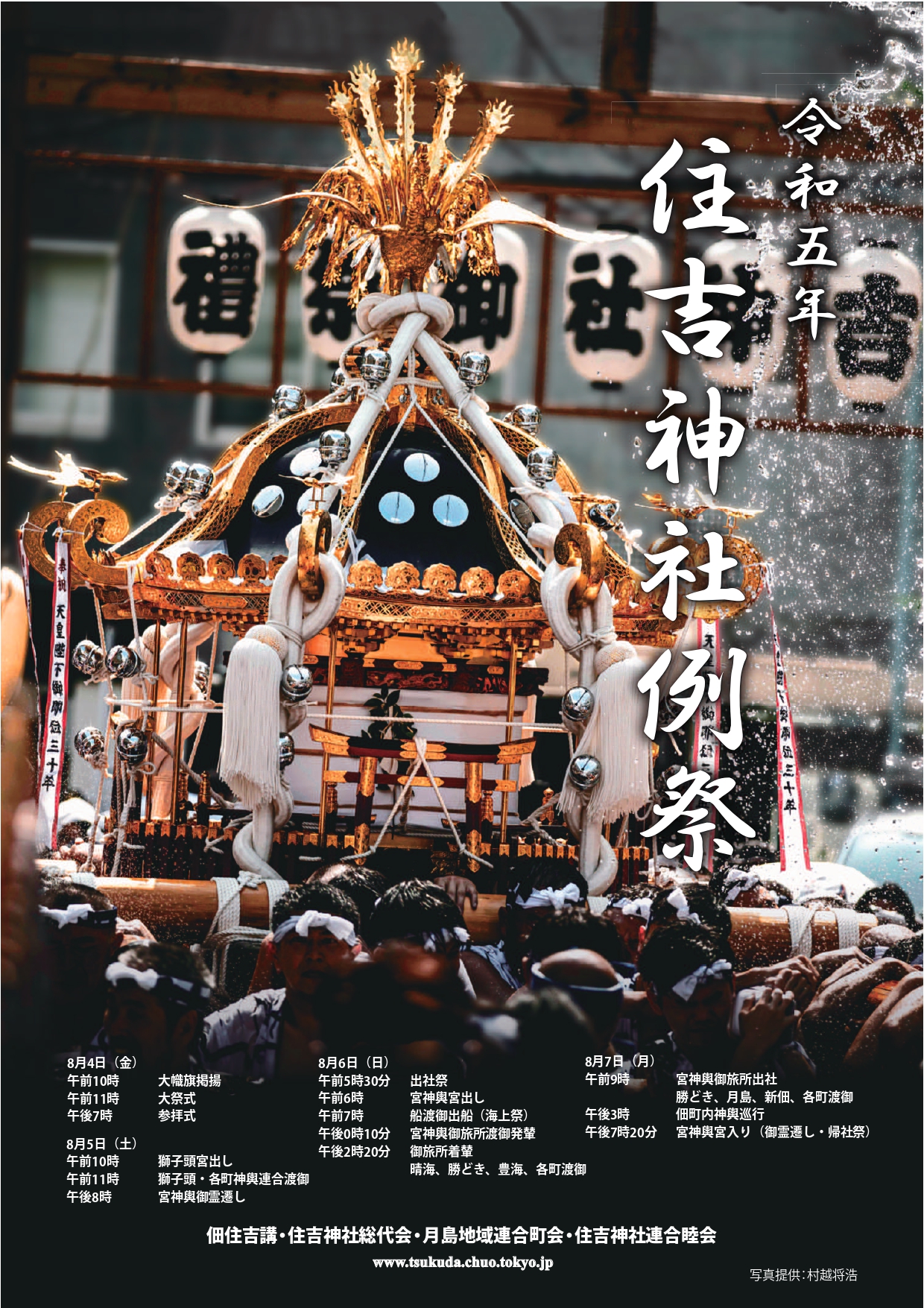 R05poster_a4.pdf